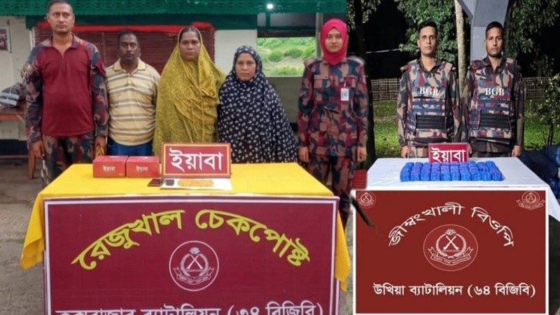 কক্সবাজারে বিজিবির পৃথক অভিযানে ৬২ হাজার ৮০০ পিস ইয়াবা উদ্ধার,আটক ৩